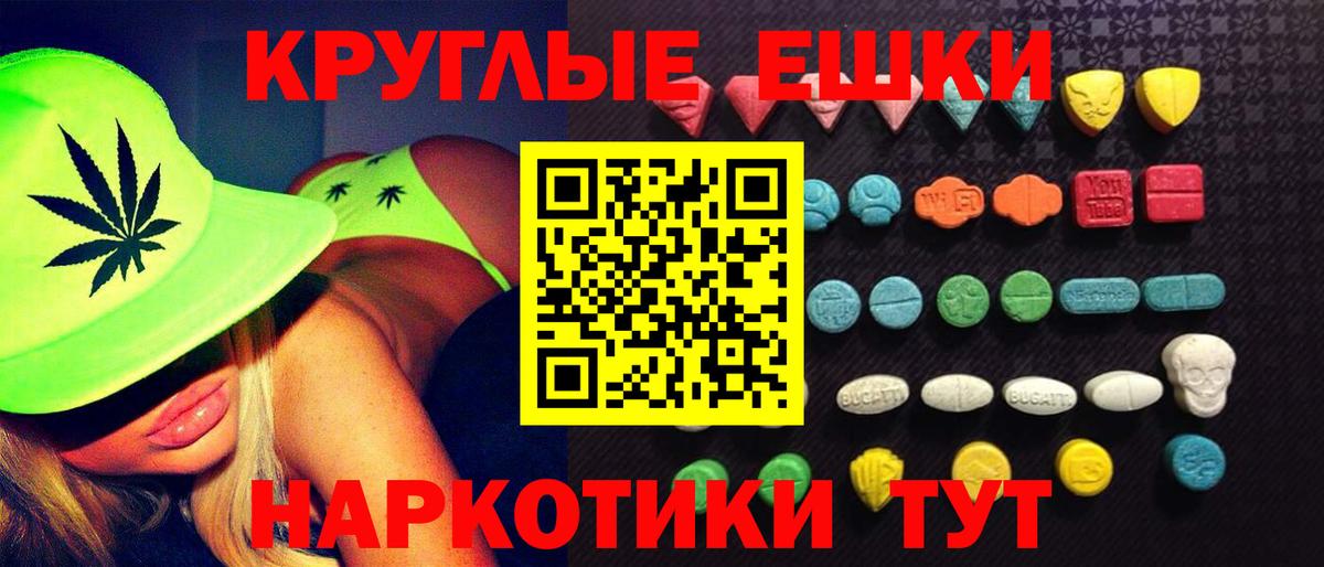 Метадон Шебекино