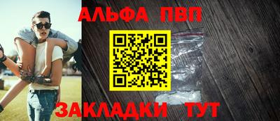 героин Ливны