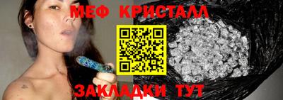 МДМА Малоярославец