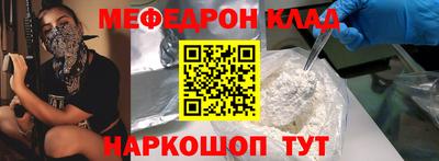 прущая мука Лесосибирск
