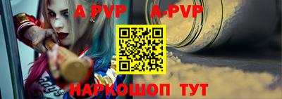apvp Ликино-Дулёво