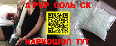 гашишное масло Малгобек
