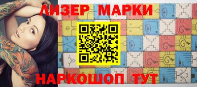 МДМА Малоярославец