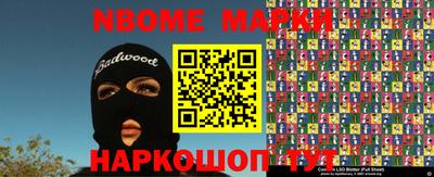 героин Ливны