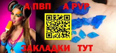 apvp Ликино-Дулёво