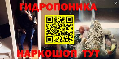 героин Ливны