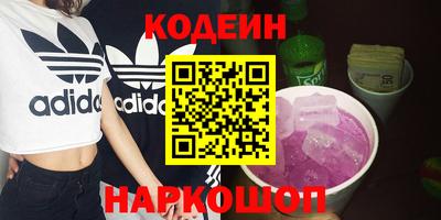 героин Ливны