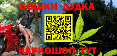 героин Ливны
