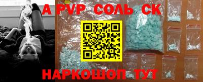 прущая мука Лесосибирск