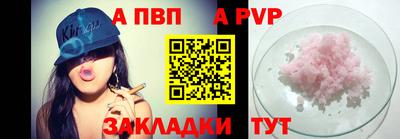 apvp Ликино-Дулёво