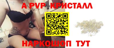 героин Ливны