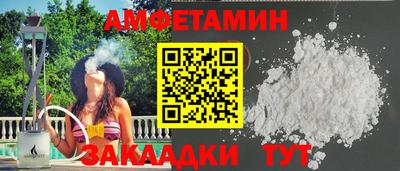 прущая мука Лесосибирск