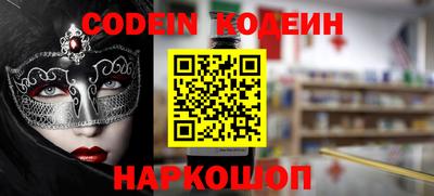 героин Ливны