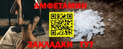 героин Ливны