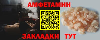 героин Ливны