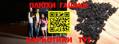 героин Ливны