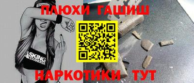 прущая мука Лесосибирск