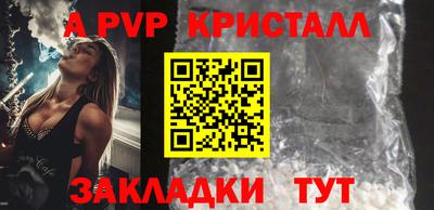 apvp Ликино-Дулёво