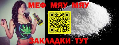 прущая мука Лесосибирск
