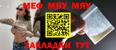 прущая мука Лесосибирск