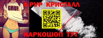 героин Ливны