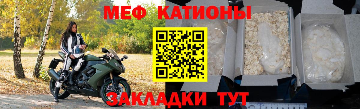 Alpha-PVP СК кристаллы  ГАШИШ  Мефедрон   Кокаин  Вход с VPN  Шебекино  ГАШИШ  Канабис  Экстази 