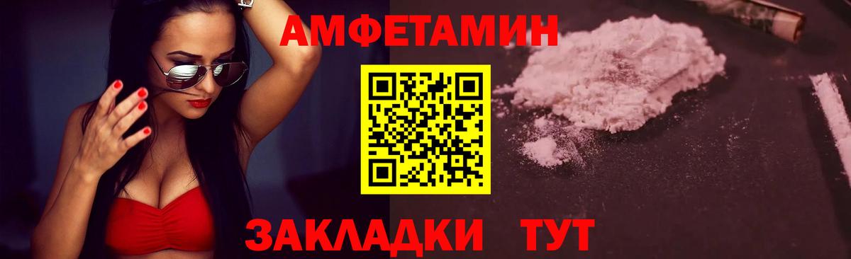 Метамфетамин Methamphetamine Шебекино