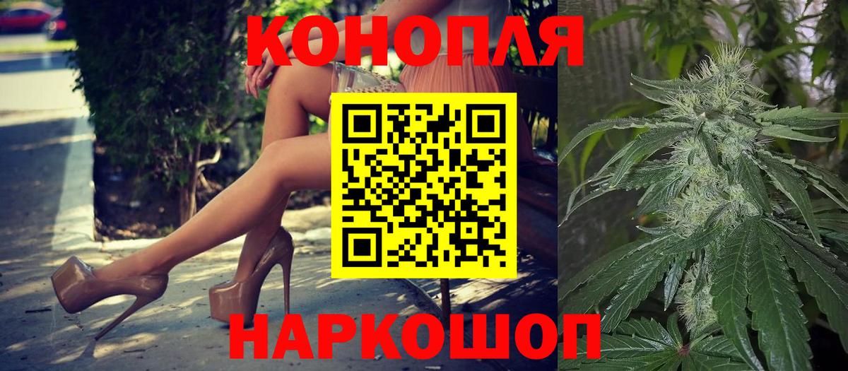 Шебекино  МАРИХУАНА марихуана  МАРИХУАНА марихуана  Вход с VPN  МАРИХУАНА план 